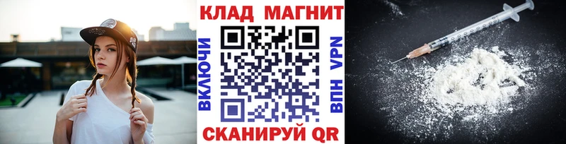 Наркотические вещества Борисоглебск Конопля АМФЕТАМИН ГАШИШ СК Мефедрон Cocaine