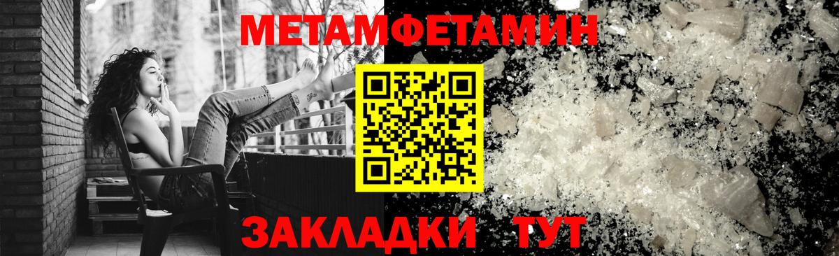 мега онион  АМФЕТАМИН  Вход с VPN  Amphetamine 97%  Борисоглебск 