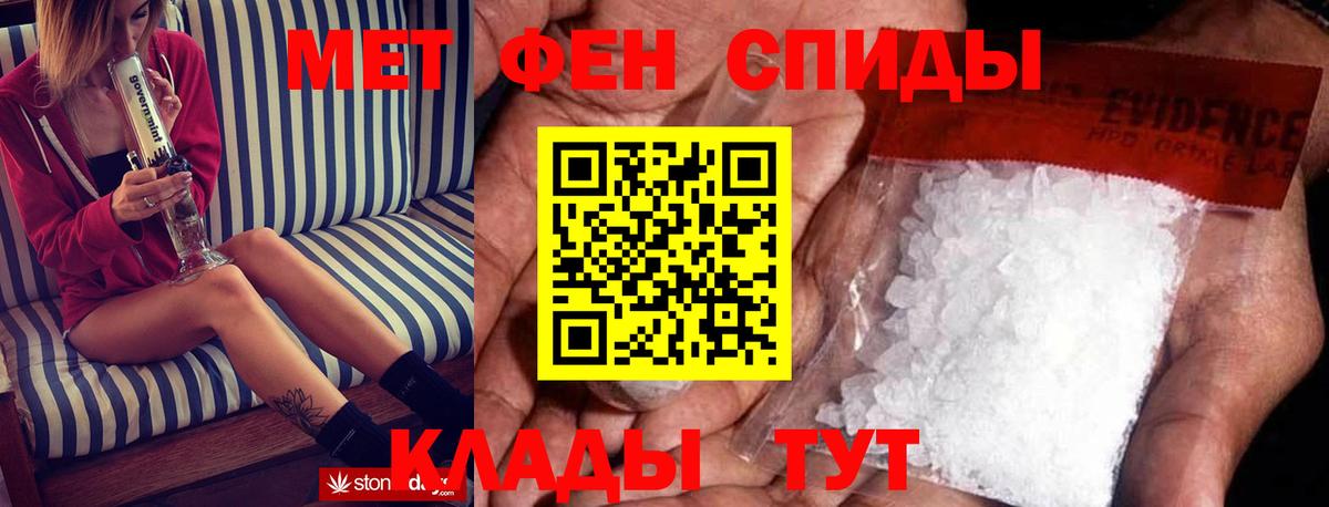 Амфетамин Розовый Борисоглебск