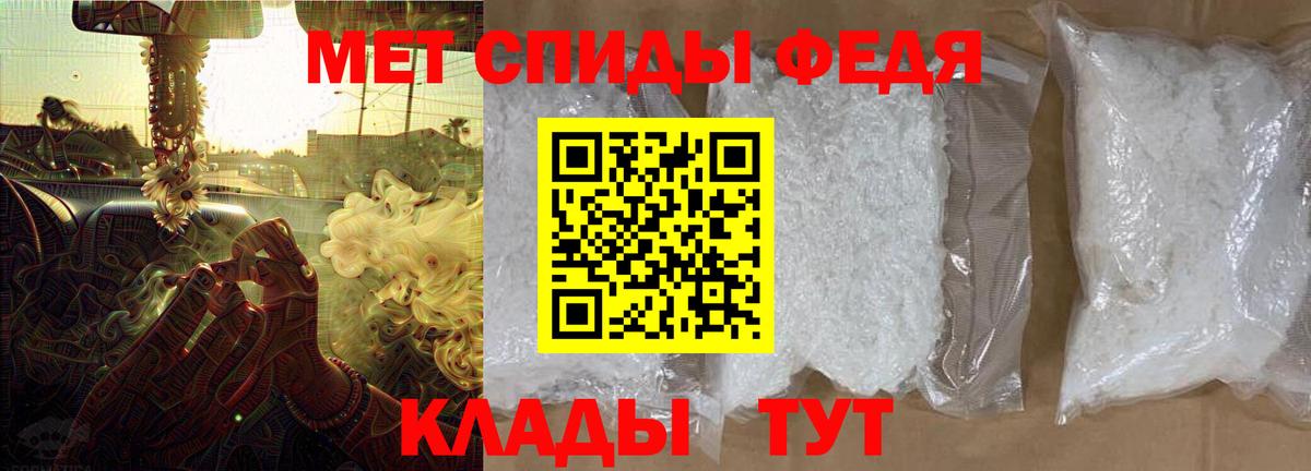 Амфетамин  Амфетамин  нарко площадка Telegram  АМФЕТАМИН 98%  Борисоглебск 