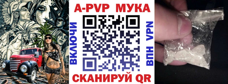 APVP Crystall  Борисоглебск 
