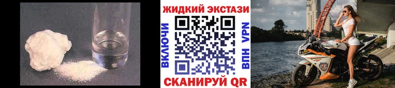 Бутират жидкий экстази  как найти наркотики  Борисоглебск 