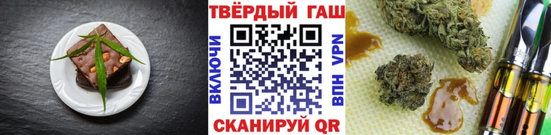 Canna-Cookies конопля  мега ссылка  Борисоглебск  как найти закладки 