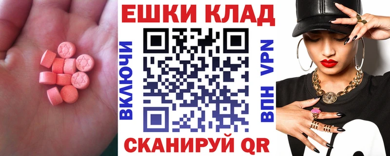 блэк спрут зеркало  Борисоглебск  Экстази 250 мг 
