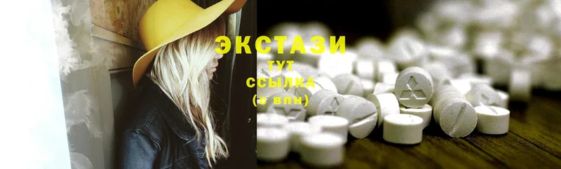 наркошоп  Борисоглебск  blacksprut ТОР  Ecstasy Дубай 