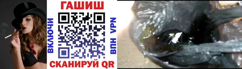 ГАШИШ Изолятор  сколько стоит  Борисоглебск 