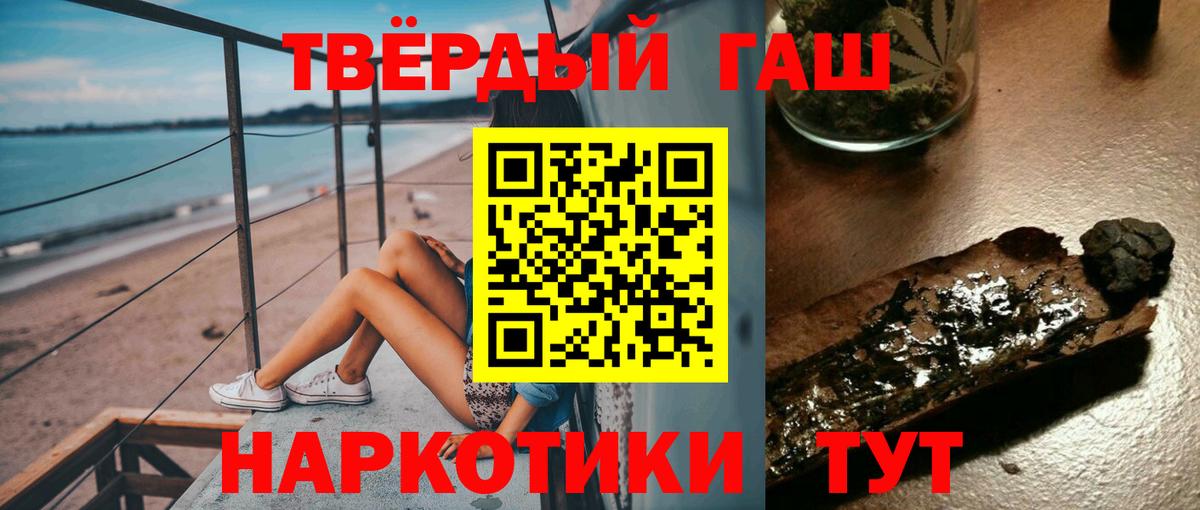 Гашиш  купить   ГАШИШ hashish  Борисоглебск  Гашиш гашик  Вход с VPN 