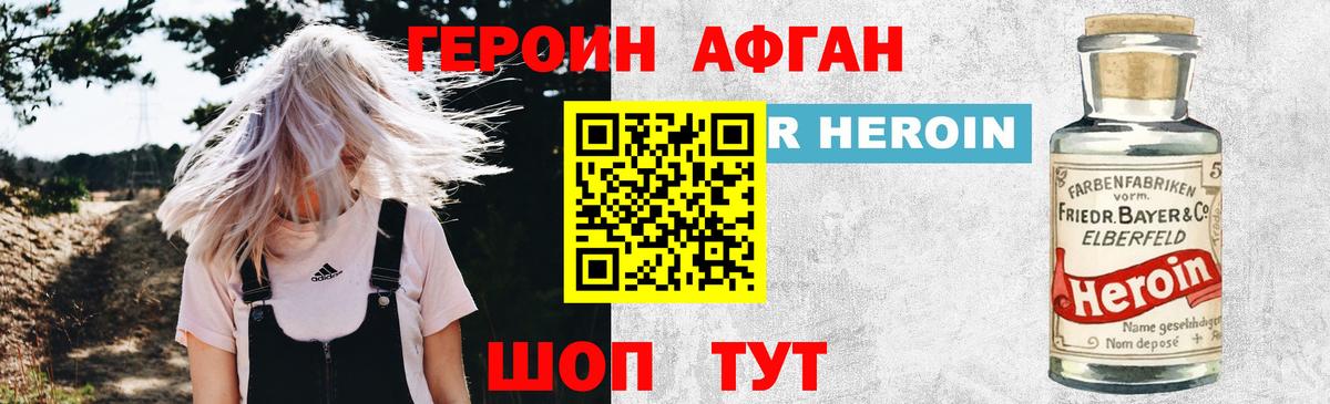 Гашиш  MDMA  АМФ кристаллы  Борисоглебск  Мефедрон   НБОМе  ГЕРОИН  Каннабис  ЭКСТАЗИ 