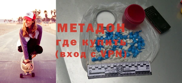 гашик Покровск