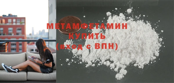 гашик Покровск