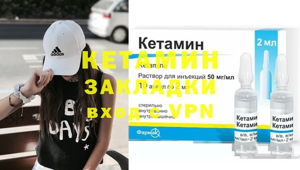 гашик Покровск
