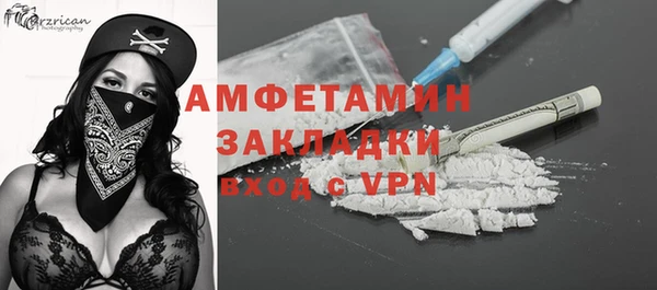 гашик Покровск