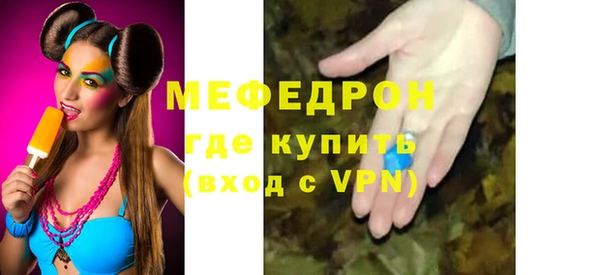 мет Покров