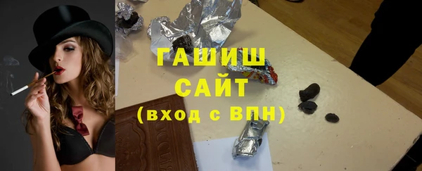 гашик Покровск