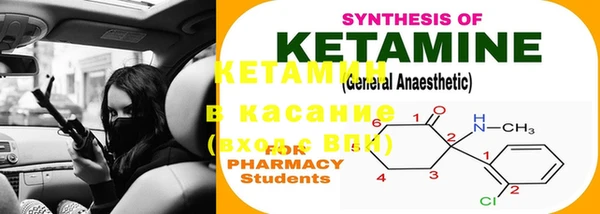 MDMA Premium VHQ Пестово