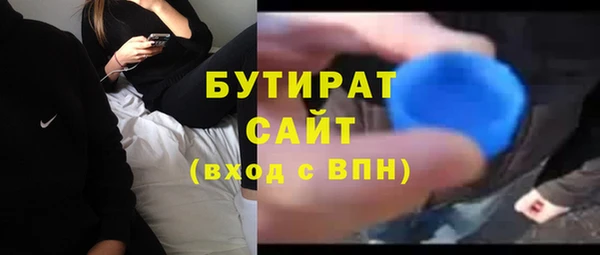 гашик Покровск
