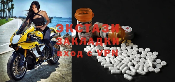 круглые Покачи