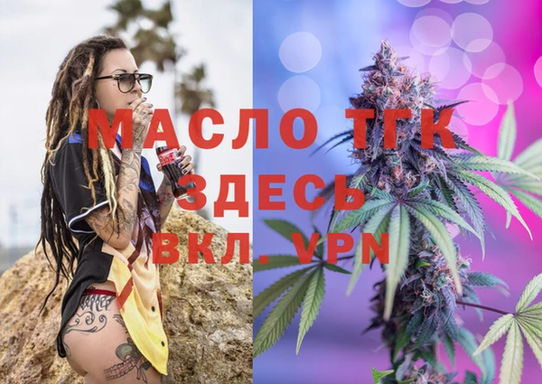круглые Покачи