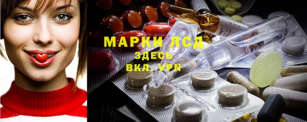 круглые Покачи