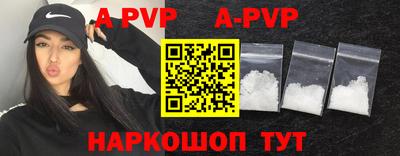 гидропоника Балаково