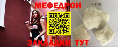 бутират Балашиха
