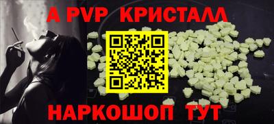 гидропоника Балаково