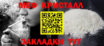 бутират Балашиха