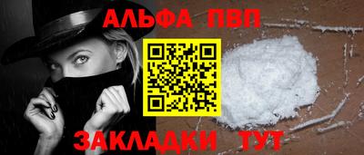 бутират Балашиха