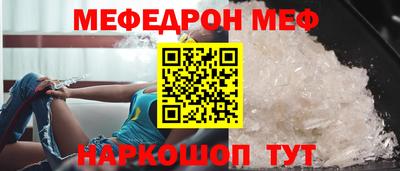 бутират Балашиха