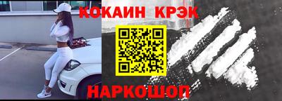 бутират Балашиха
