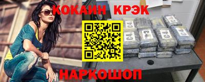 бутират Балашиха