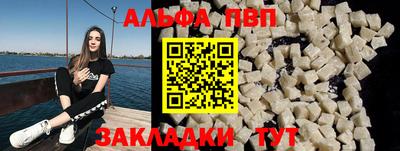 бутират Балашиха