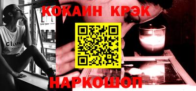 бутират Балашиха