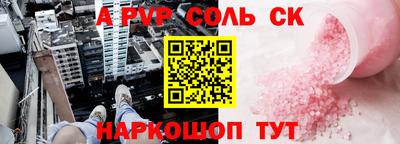 гидропоника Балаково