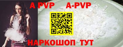 гидропоника Балаково