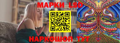 гидропоника Балаково