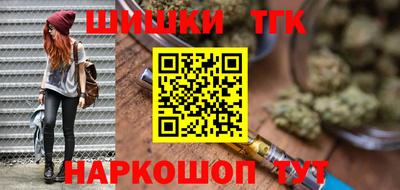 тгк Балахна