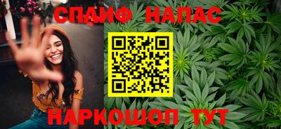 бутират Балашиха