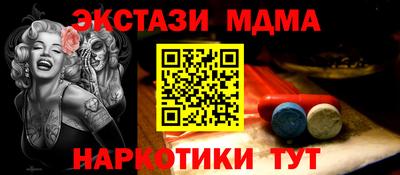 бутират Балашиха