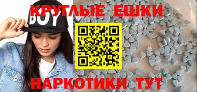 а пвп мука Бийск