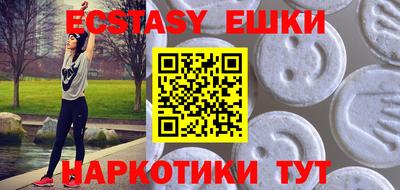 бутират Балашиха