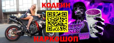 бутират Балашиха