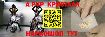 гидропоника Балаково