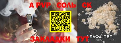 бутират Балашиха