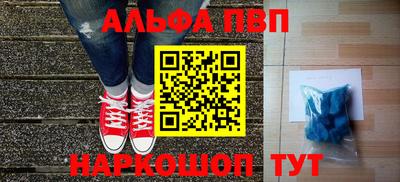 гидропоника Балаково