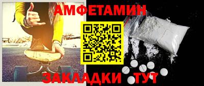 а пвп мука Бийск