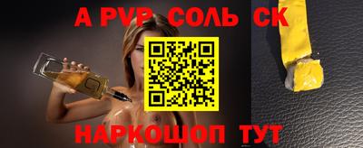бутират Балашиха