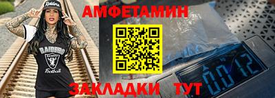 гидропоника Балаково