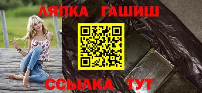 бутират Балашиха