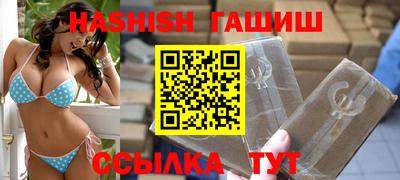 бутират Балашиха